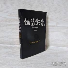 时尚渐变发型