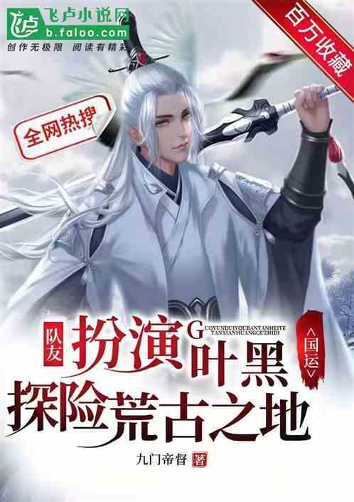 绿意盎然
