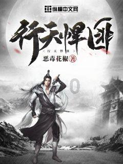 喜羊羊兄妹雪球大战3